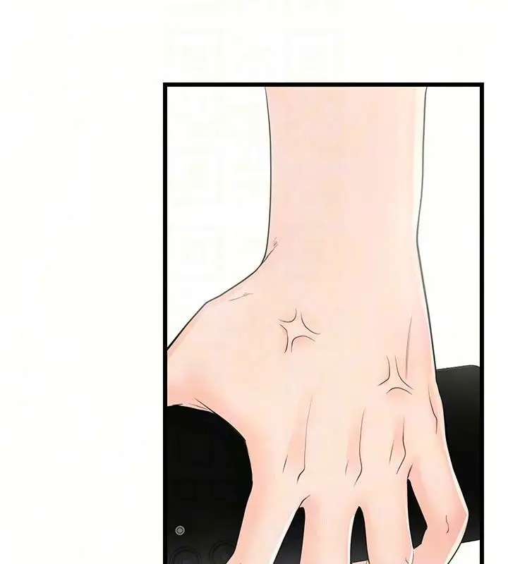 漫画《恋爱作弊百科》第13话第101张图