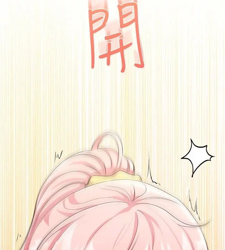 漫画《恋爱作弊百科》第13话第111张图