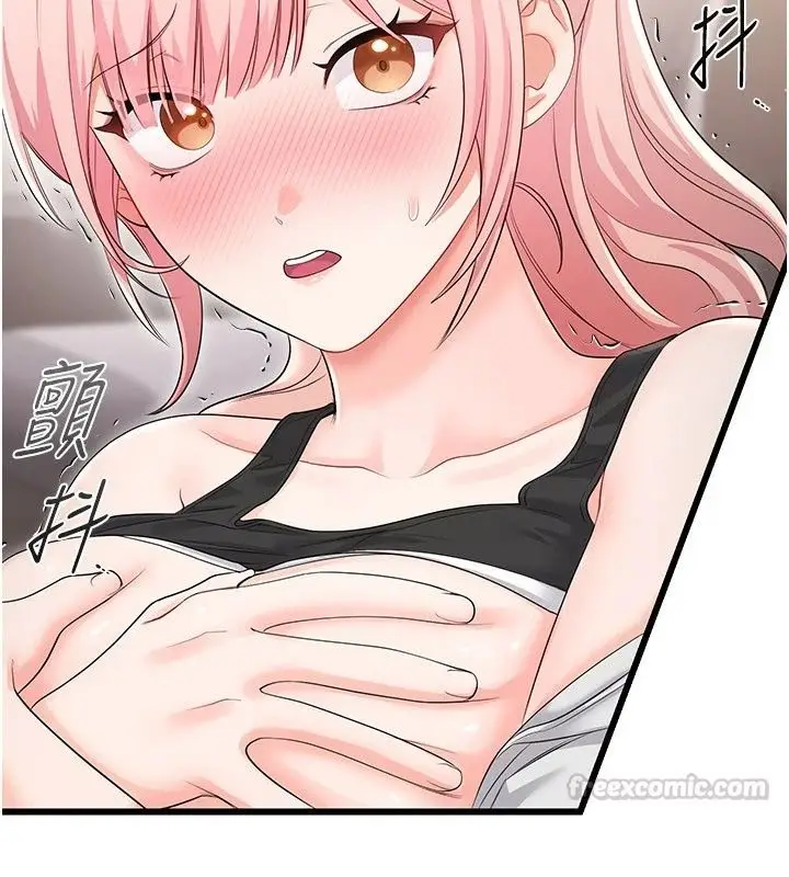 漫画《恋爱作弊百科》第13话第120张图