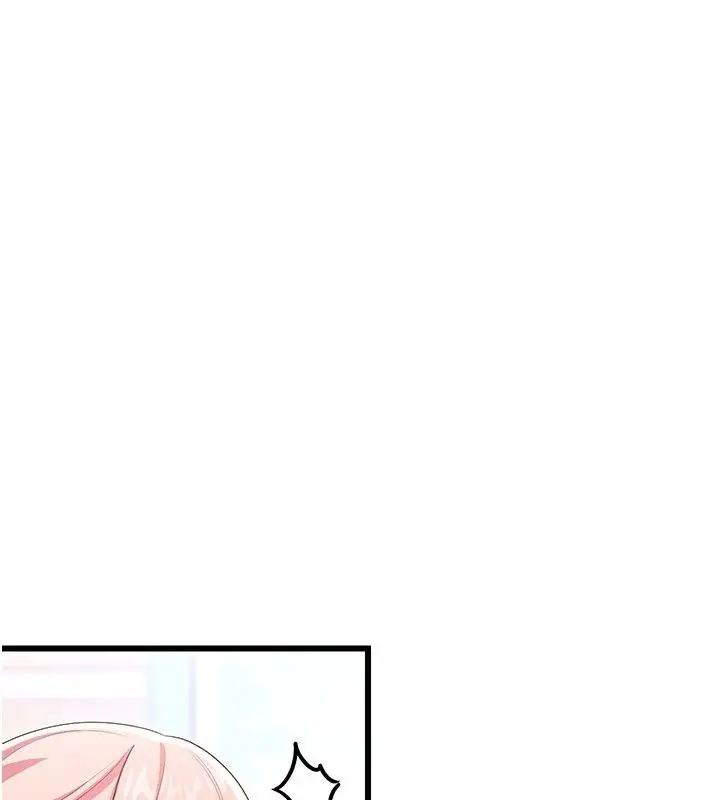 漫画《恋爱作弊百科》第13话第128张图