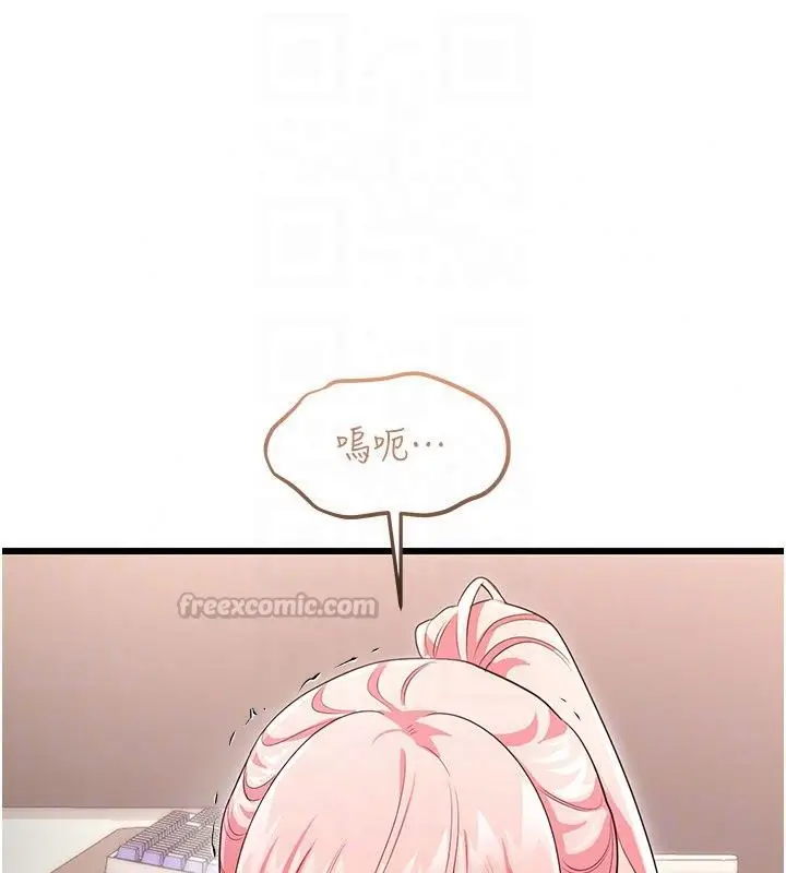 漫画《恋爱作弊百科》第13话第135张图