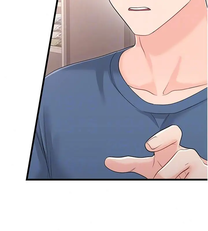 漫画《恋爱作弊百科》第13话第139张图