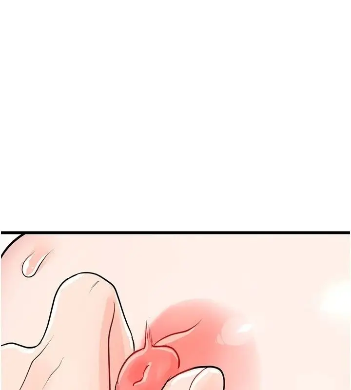 漫画《恋爱作弊百科》第13话第147张图