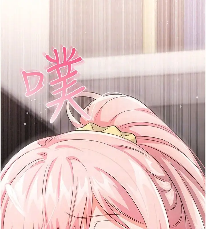 漫画《恋爱作弊百科》第13话第187张图