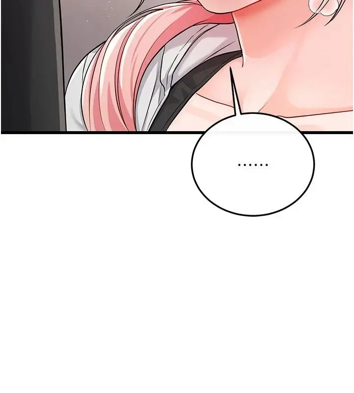 漫画《恋爱作弊百科》第13话第31张图