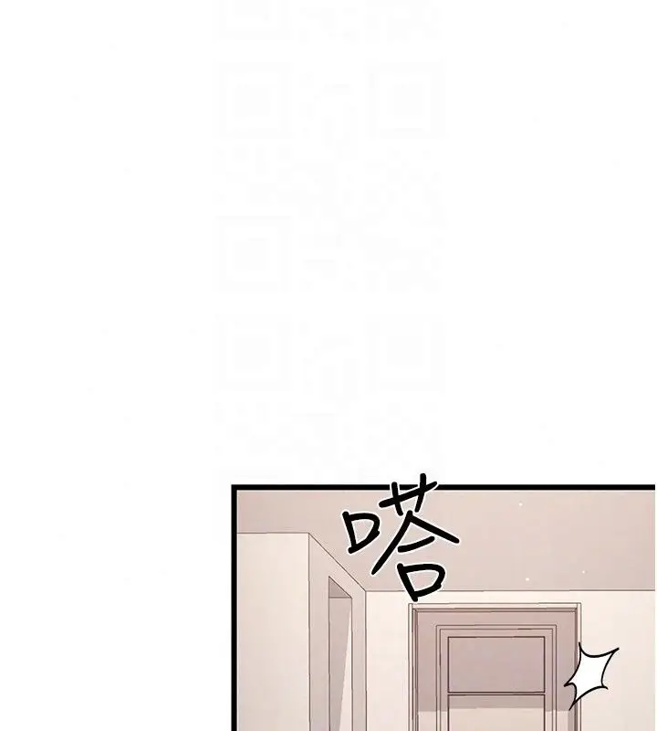 漫画《恋爱作弊百科》第13话第66张图