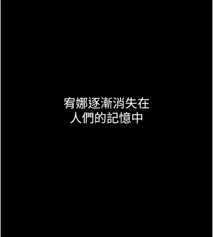 漫画《恋爱作弊百科》第13话第9张图