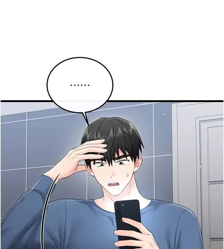 漫画《恋爱作弊百科》第13话第98张图