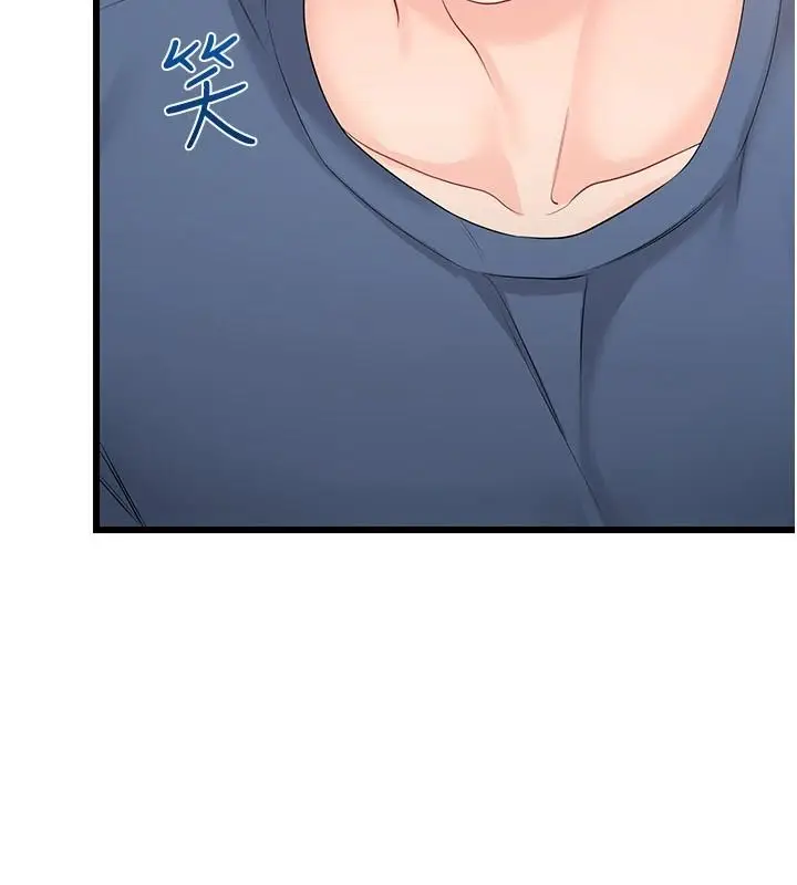 漫画《恋爱作弊百科》第14话第102张图