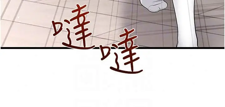 漫画《恋爱作弊百科》第14话第130张图