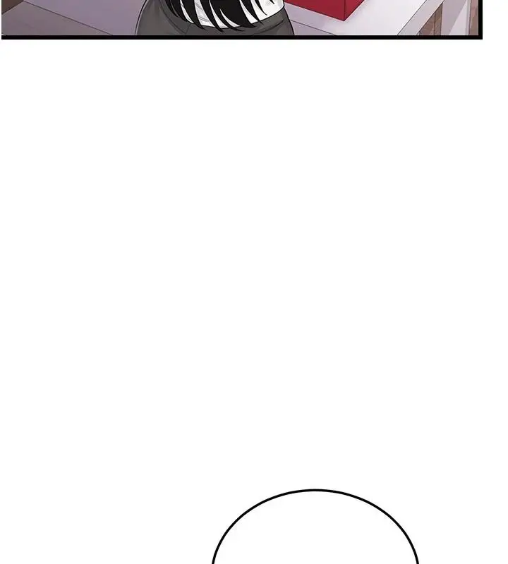 漫画《恋爱作弊百科》第14话第155张图