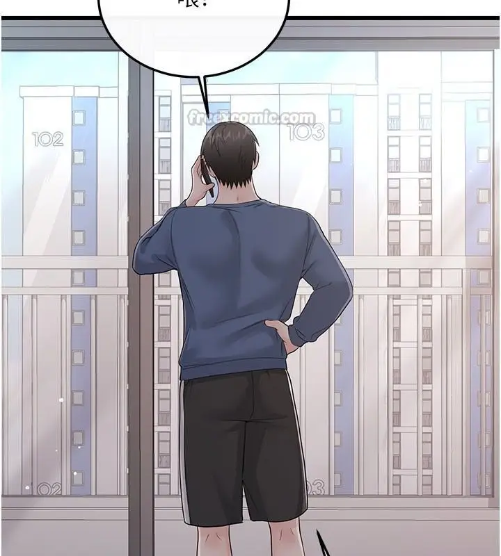 漫画《恋爱作弊百科》第14话第165张图