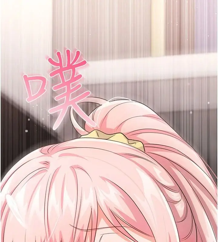 漫画《恋爱作弊百科》第14话第17张图