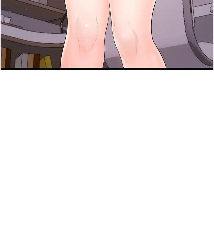 漫画《恋爱作弊百科》第14话第179张图