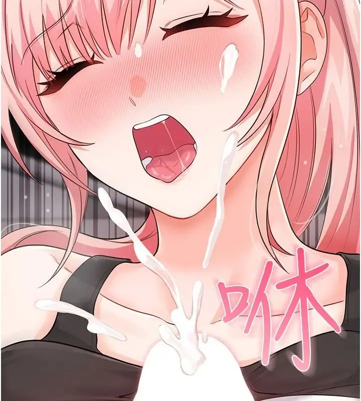 漫画《恋爱作弊百科》第14话第18张图