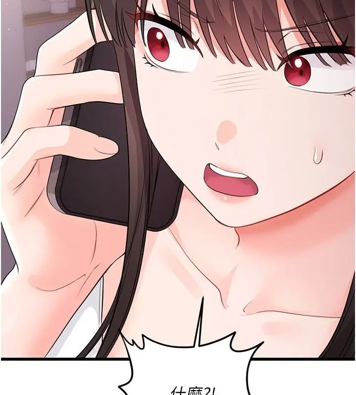 漫画《恋爱作弊百科》第14话第181张图