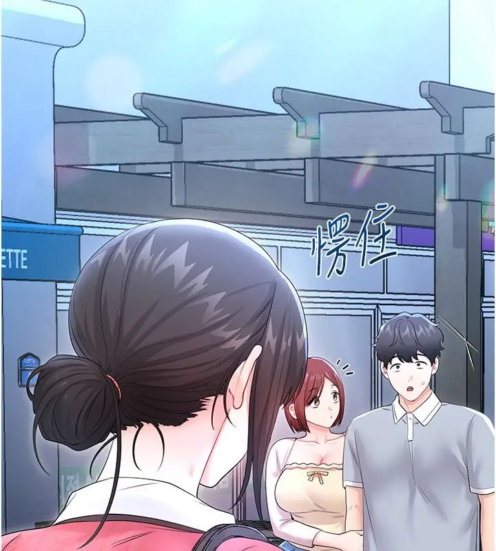 漫画《恋爱作弊百科》第14话第202张图