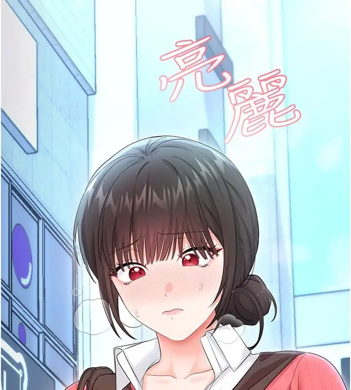 漫画《恋爱作弊百科》第14话第207张图