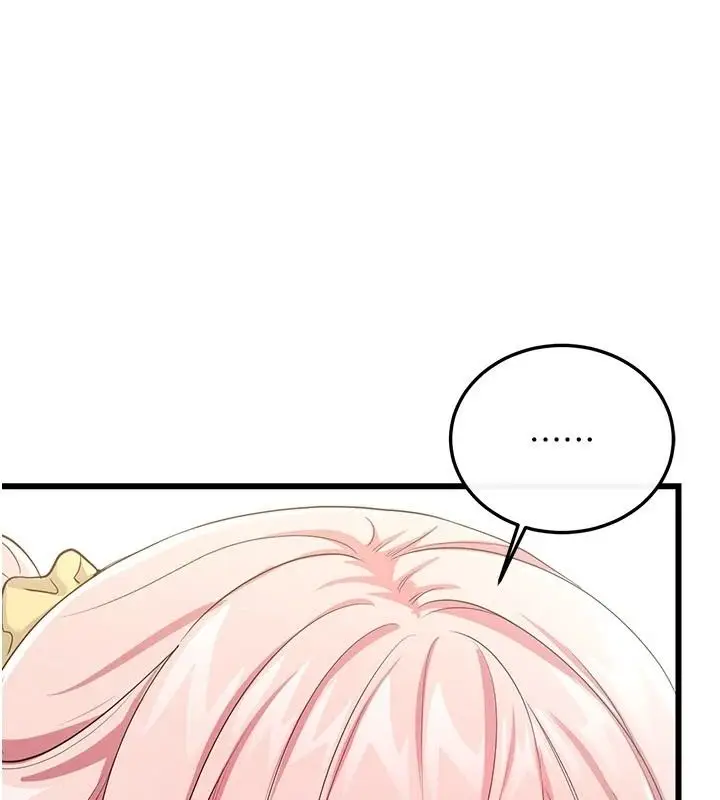 漫画《恋爱作弊百科》第14话第40张图