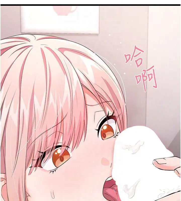 漫画《恋爱作弊百科》第14话第51张图