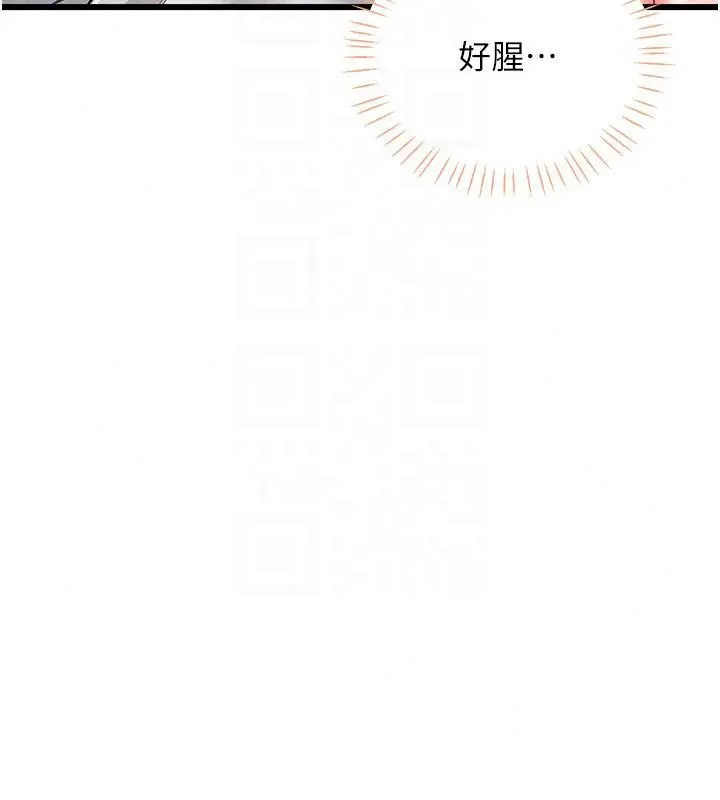 漫画《恋爱作弊百科》第14话第53张图