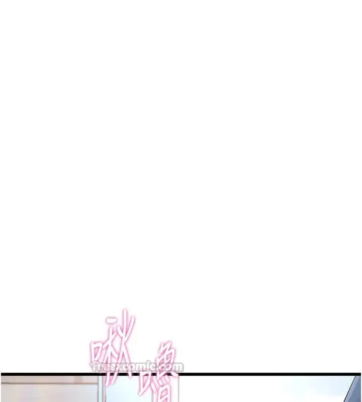 漫画《恋爱作弊百科》第14话第60张图