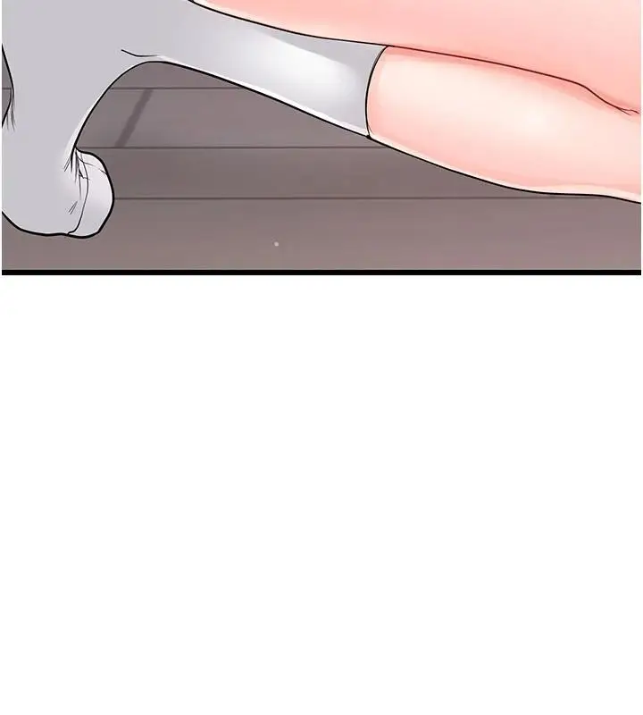 漫画《恋爱作弊百科》第14话第64张图