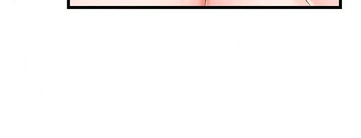 漫画《恋爱作弊百科》第14话第81张图