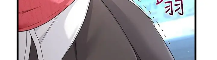 漫画《恋爱作弊百科》第15话第106张图