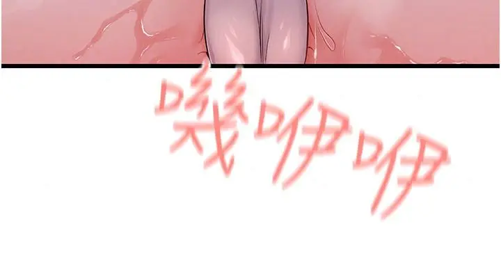 漫画《恋爱作弊百科》第15话第110张图