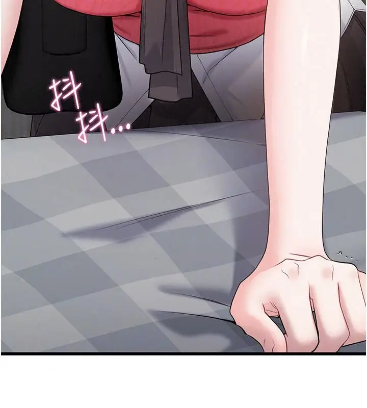 漫画《恋爱作弊百科》第15话第118张图