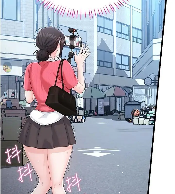 漫画《恋爱作弊百科》第15话第127张图