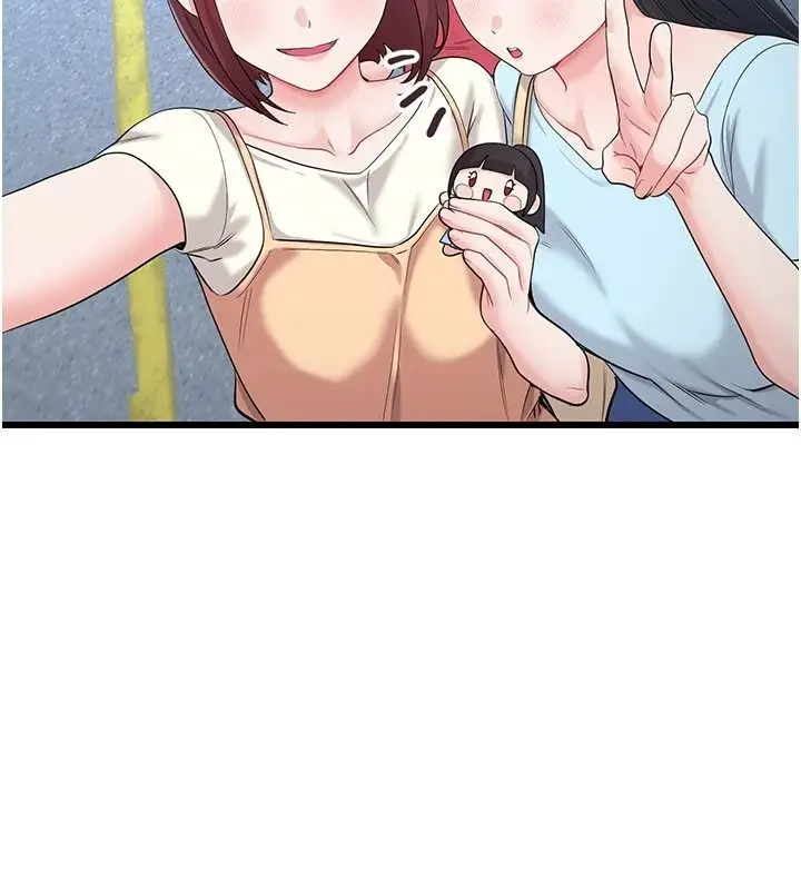 漫画《恋爱作弊百科》第15话第152张图