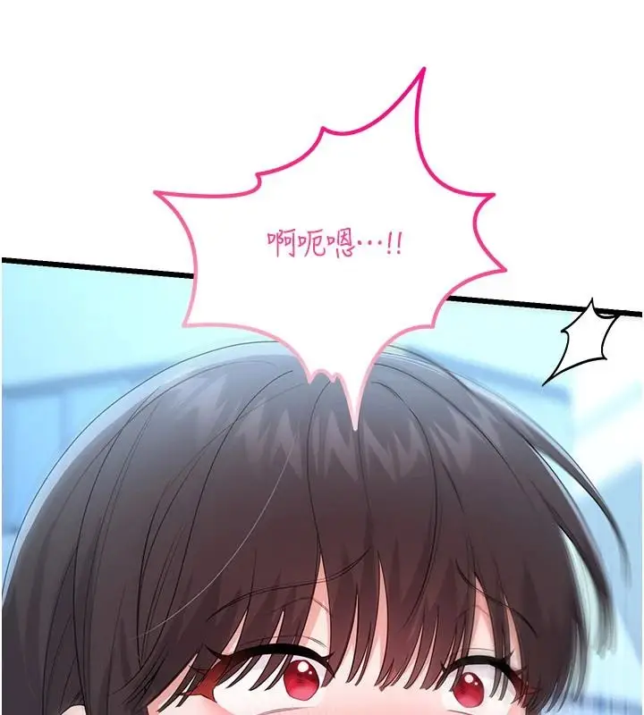 漫画《恋爱作弊百科》第15话第156张图
