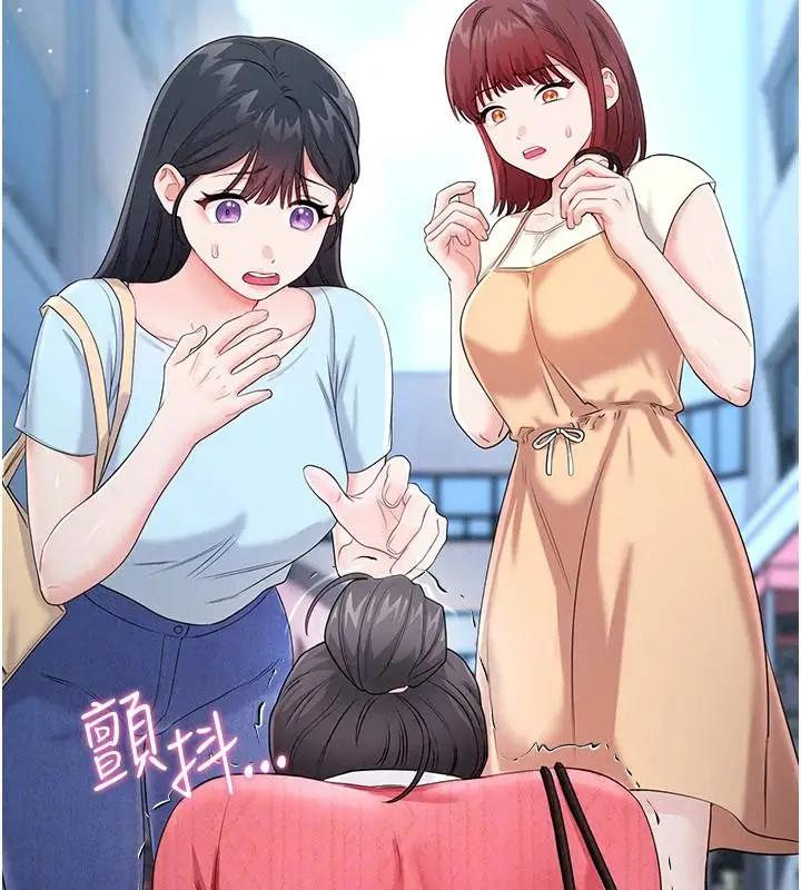 漫画《恋爱作弊百科》第15话第169张图