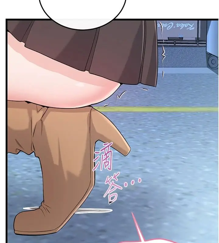 漫画《恋爱作弊百科》第15话第173张图