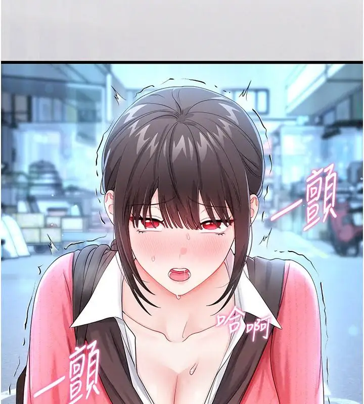 漫画《恋爱作弊百科》第15话第183张图
