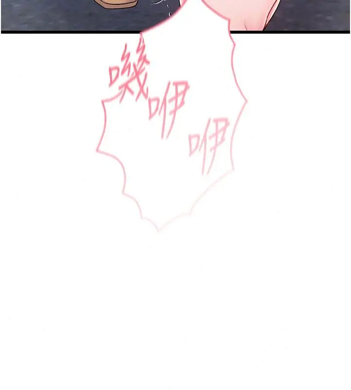 漫画《恋爱作弊百科》第15话第185张图