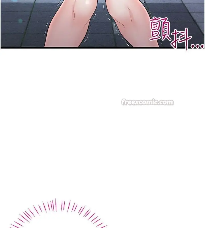 漫画《恋爱作弊百科》第15话第30张图