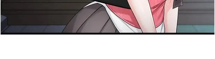 漫画《恋爱作弊百科》第15话第32张图