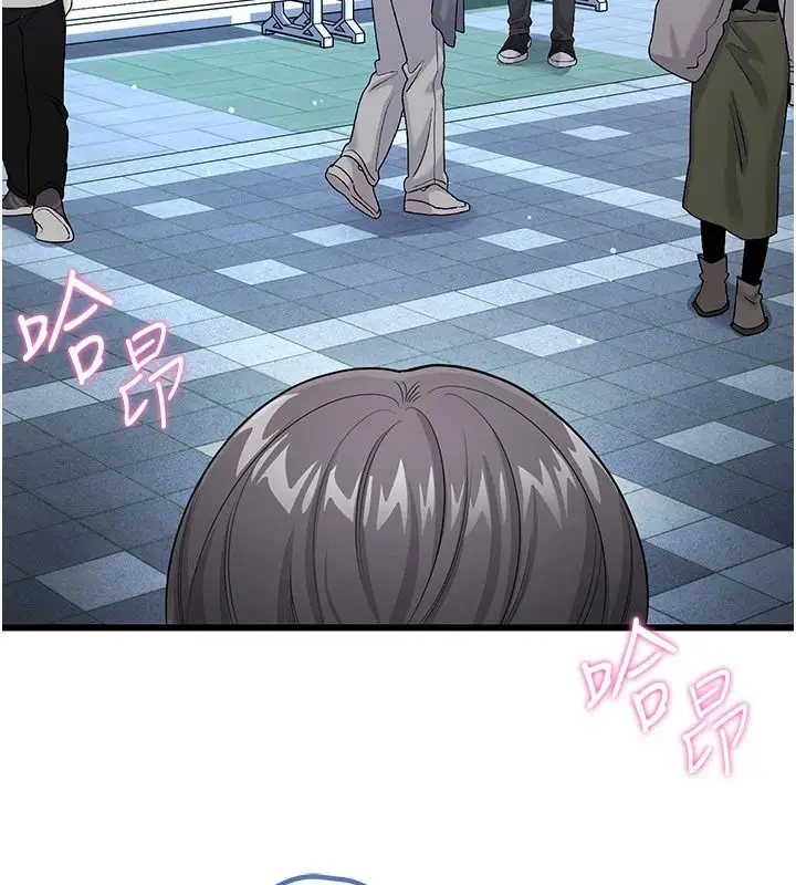 漫画《恋爱作弊百科》第15话第48张图