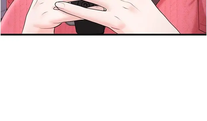漫画《恋爱作弊百科》第15话第51张图