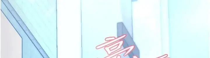 漫画《恋爱作弊百科》第15话第6张图