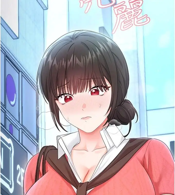 漫画《恋爱作弊百科》第15话第7张图