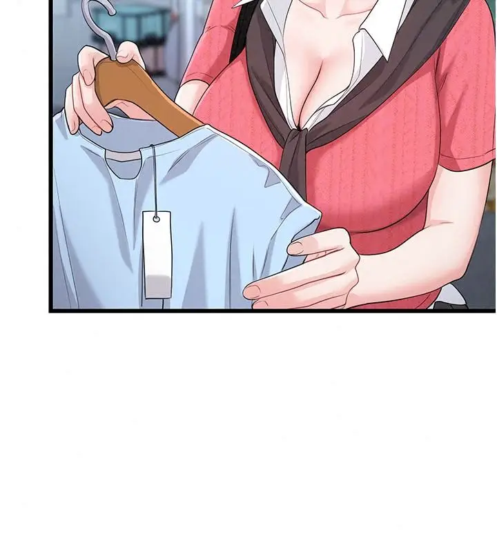 漫画《恋爱作弊百科》第15话第71张图