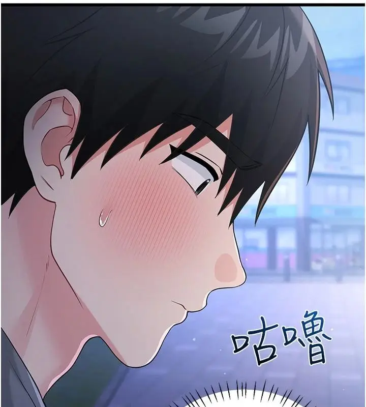 漫画《恋爱作弊百科》第16话第102张图