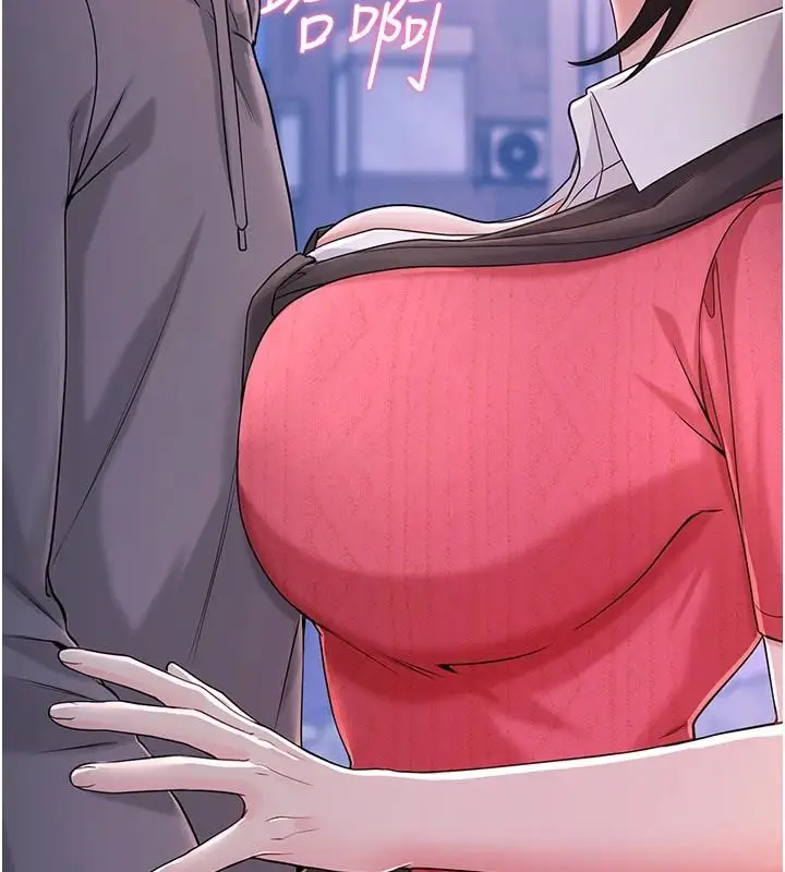 漫画《恋爱作弊百科》第16话第142张图