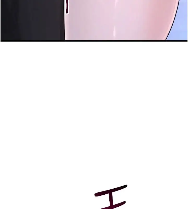 漫画《恋爱作弊百科》第16话第144张图