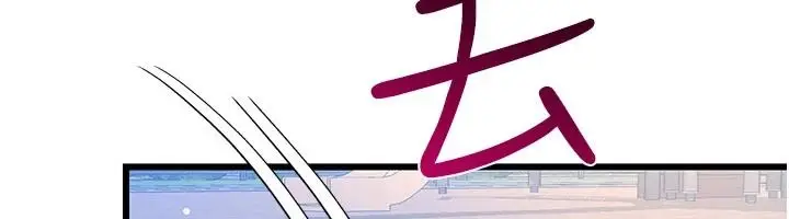漫画《恋爱作弊百科》第16话第145张图