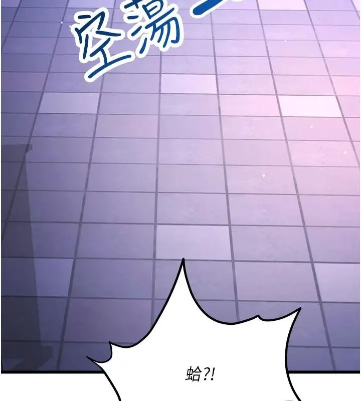 漫画《恋爱作弊百科》第16话第159张图